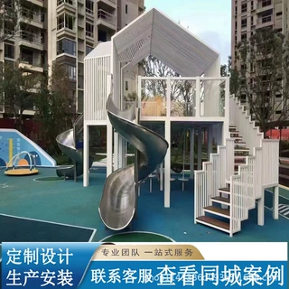 大型户外不锈钢滑梯景区公园小区组合设施无动力游乐设备厂家定制