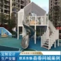 设施组合游乐景区滑梯