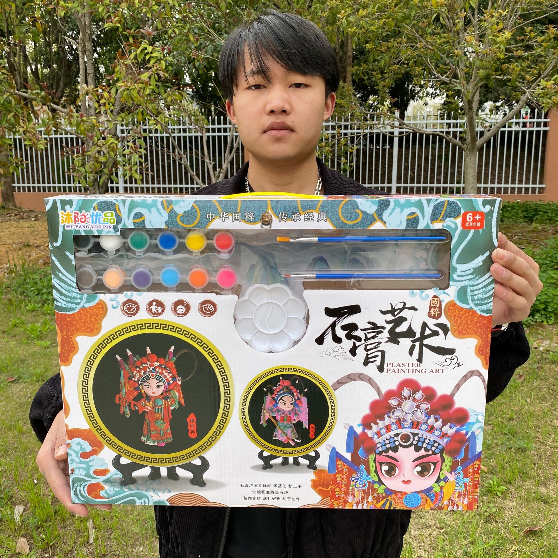 2023_03_27_14_59_IMG_3467