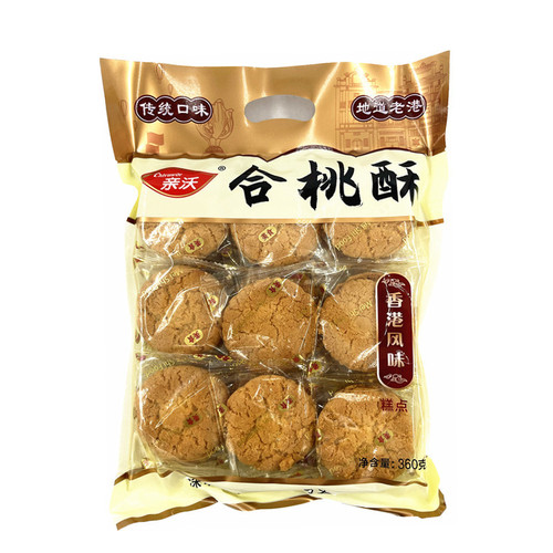 Pineapple Traditional Snacks Walnut Crisp 18 Pieces, Festival Gift Set Afternoon Tea Snacks