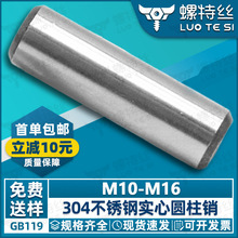 304�����Բ������λ���̶�����λ��������ʵ������M10/M12/M16