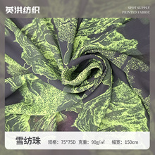 �ļ����� ѩ����ˮӡ������ �S��ֱ�N �������� �F؛�aƷ