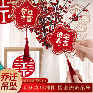 Wholesale Hot Stamping Pendant Card Housewarming Festive Non-Woven Green Plant Door Handle Decoration Creative Pendant Plum Blossom Hanging Card