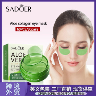 Sadoer Aloe Vera Collagen Soothing Eye Mask Hydrating and Moisturizing Dry Eye Eye Mask Foreign Trade Wholesale