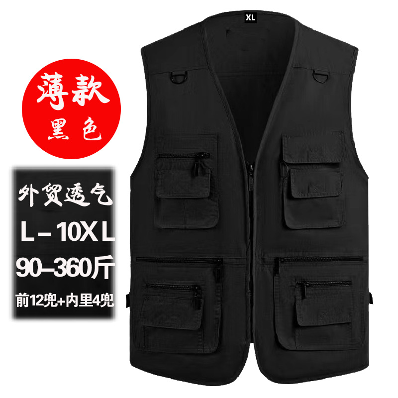 Negro delgado de verano comercio exterior chaleco de hombro de bolsillo para hombre fotografía logotipo de impresión personalizado al aire libre