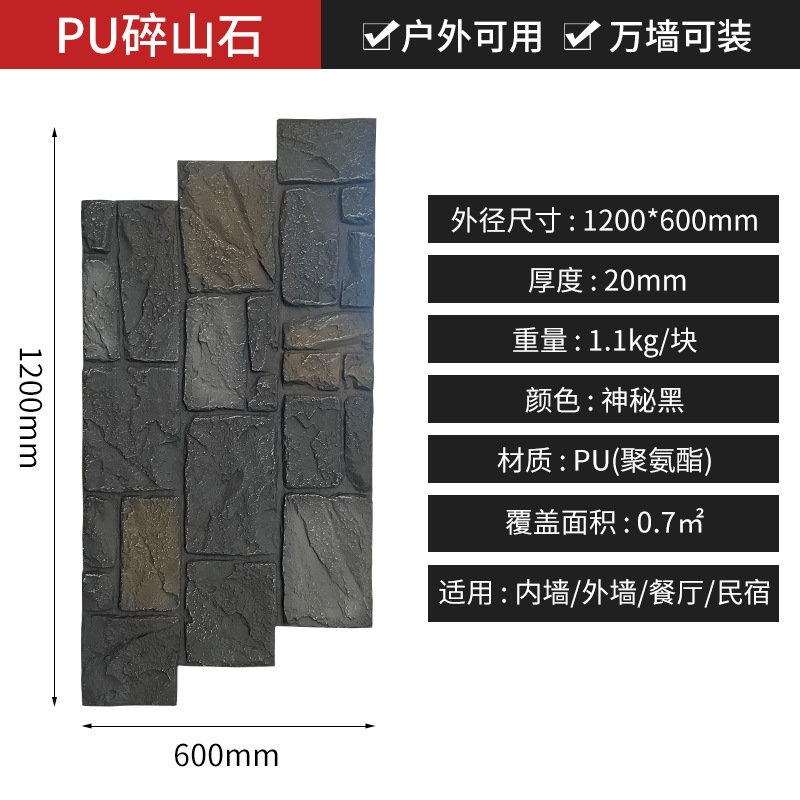 Piedra rota-negro misterioso