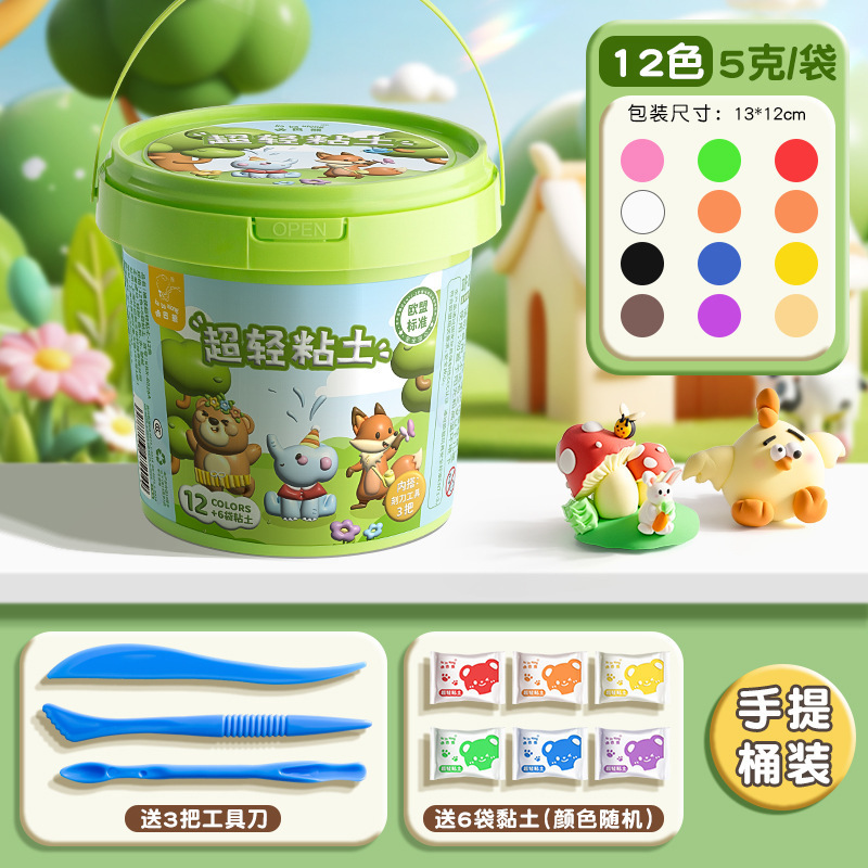 咔巴熊新款超轻粘土彩泥橡皮泥儿童级黏土手工diy幼儿园玩具多色|undefined