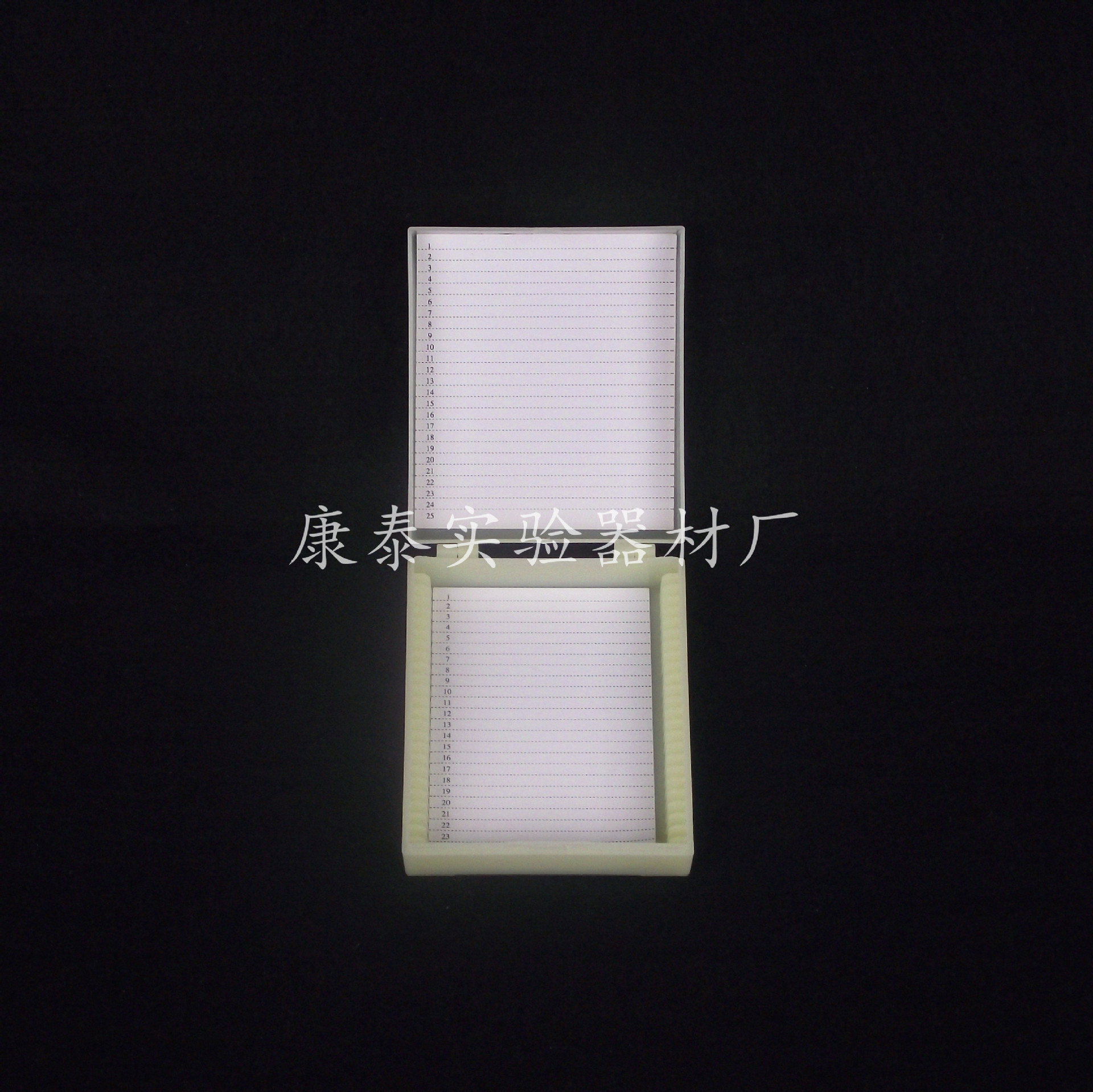 25片装玻片盒 / 载玻片盒 / 病理切片盒