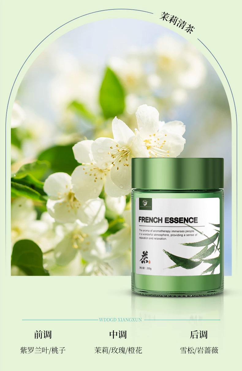 Jasmine Tea Car Air Freshener 2026 New Solid Fragrance Balm for Men, Car Perfume with Long-Lasting Light Scent