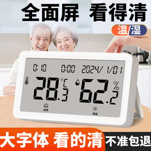 �߾�����Ӝض�Ӌ�؝��Ӌ�҃ȼ��÷��g�Ҝ�Ӌ�ضȱ��@ʾ��