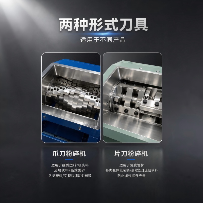 MK系列塑料粉碎机 水口料破碎机 塑胶回收碎料机支持非标加工定制