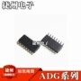 adg433brzadg432brz芯片
