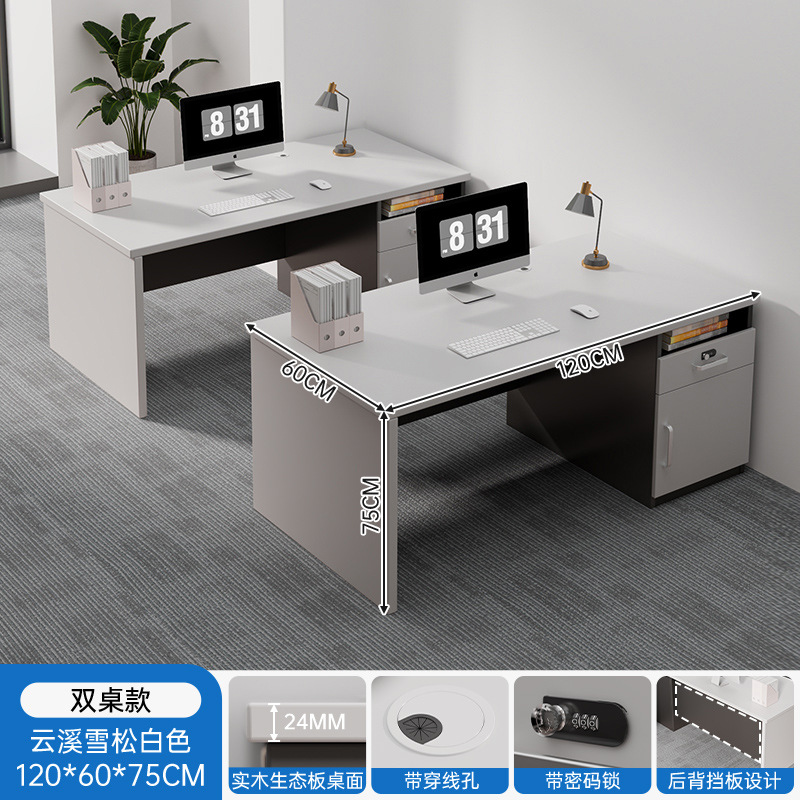 Mesa y silla de oficina para una sola persona 1.2m escritorio de computadora oficina 1.4m escritorio de personal simple y moderno