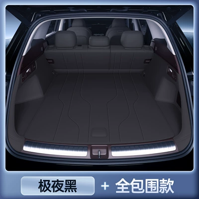 trunk mat is a full-cover – Trunk Mat - selected-midnight-black-full-coverage-trunk-mat-weipai-v8x