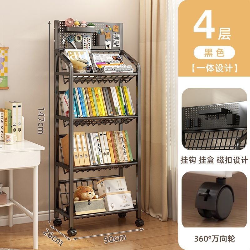 鉄製本棚、床置き収納棚、キャスター付き子供用小型本棚、多層カート収納棚、穴あきボード移動式本棚|undefined