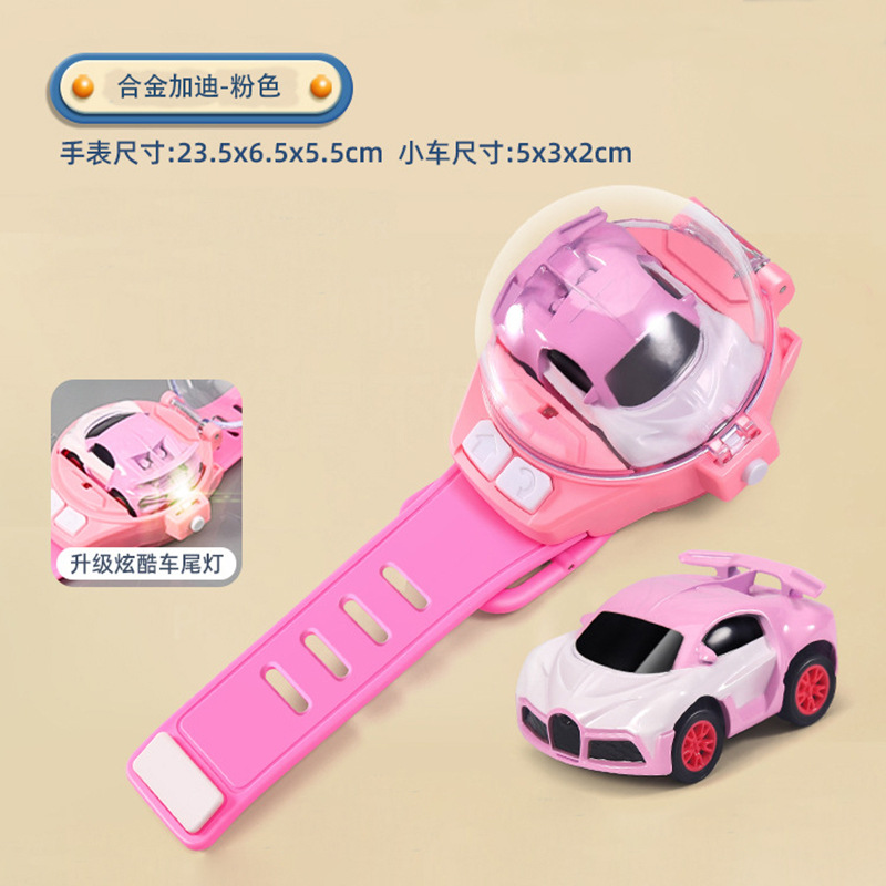 핑크 부가티(충전식 버전)