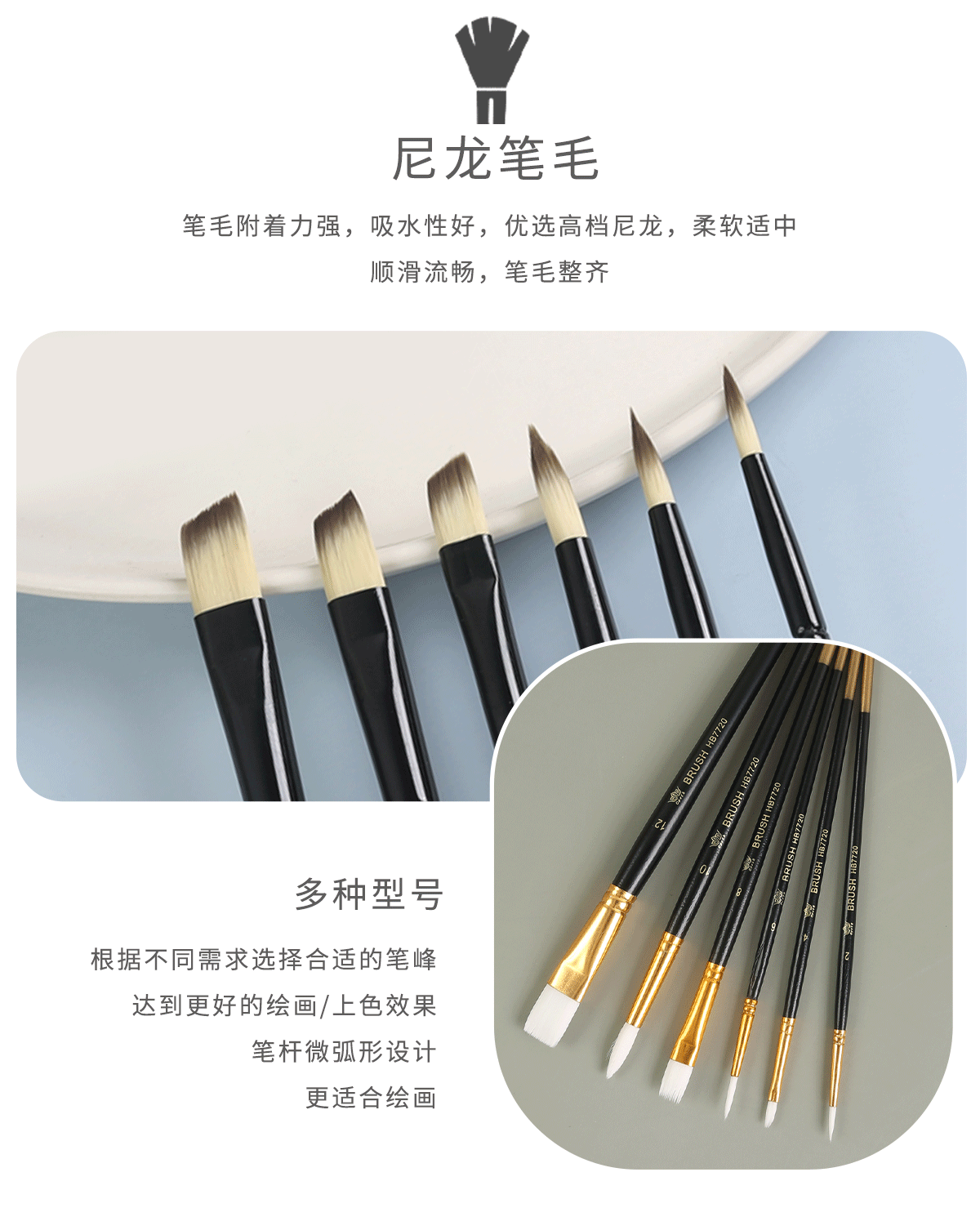 详情页原木色_05