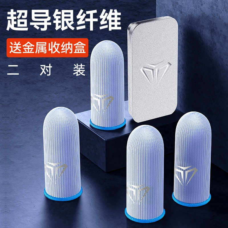 Gaming Finger Sleeves (S02–S04), Silver Fiber Anti-Sweat, 1 Pair with Metal Box Options