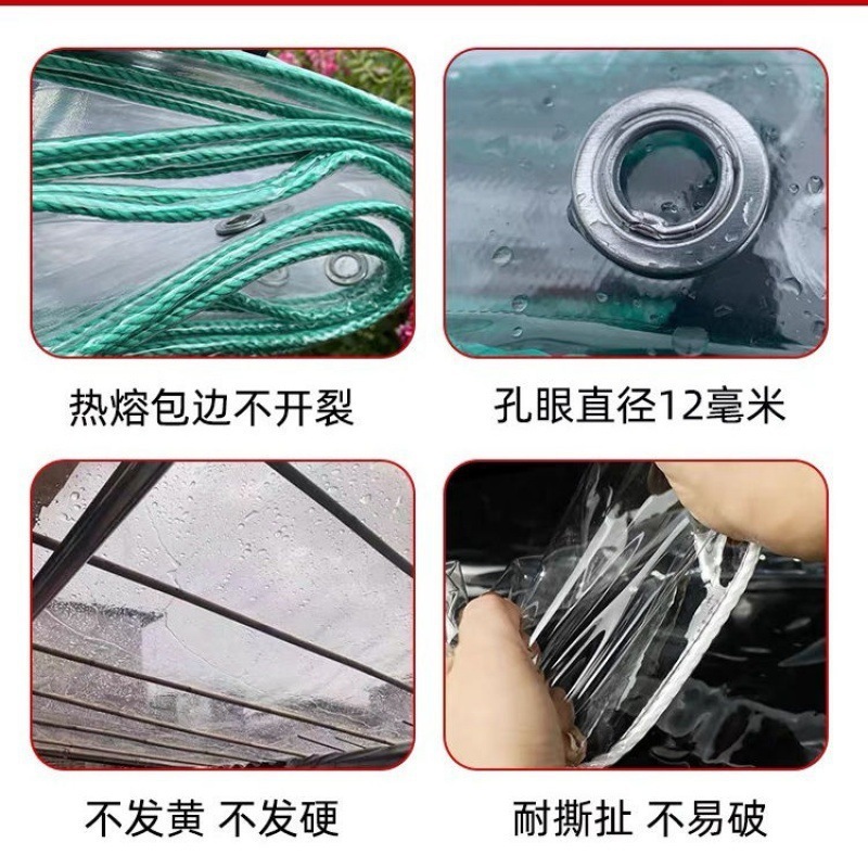 透明防雨布挡雨布遮雨布防水布布料防水防晒加厚篷布挡风阳台挡雨|undefined