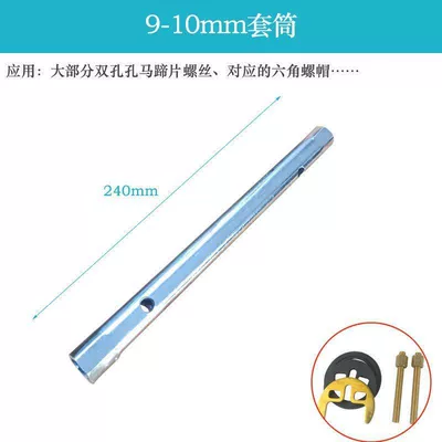 Repair kit, multifunctional faucet installation fixed - 910mm-sleeve-comes-with-reinforcement-rod