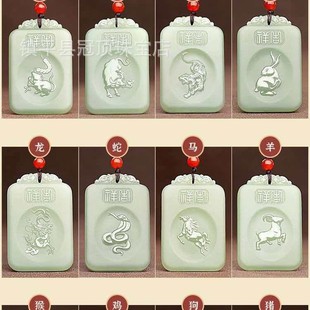 ����������ʮ����Ф���� �������Ф���ӷ��������ʯ������ʯ