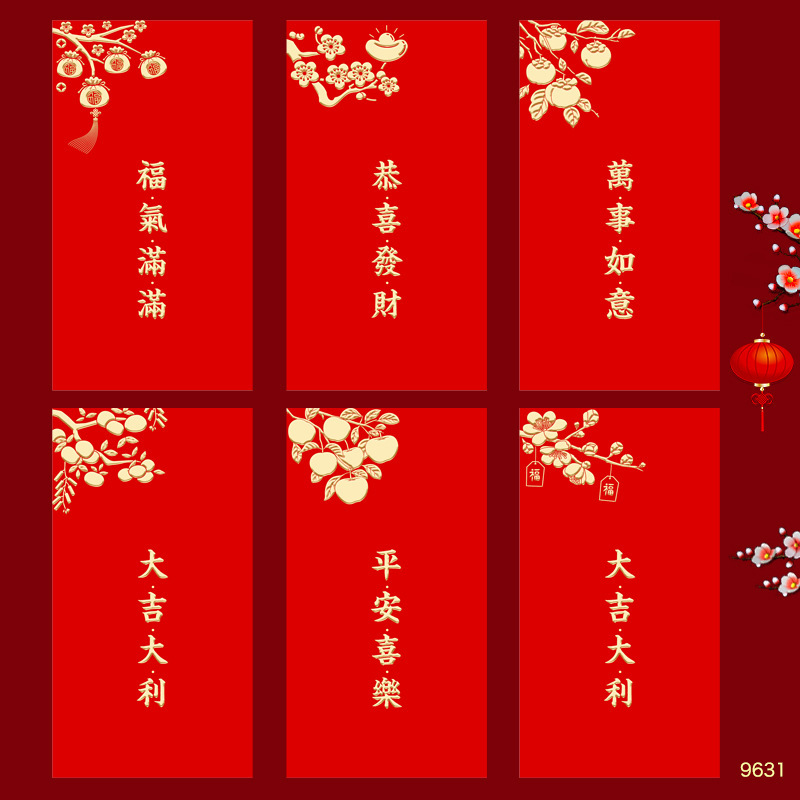 2026新款马年红包卡通马生肖可爱创意春节利是封过新年红包袋批发|undefined