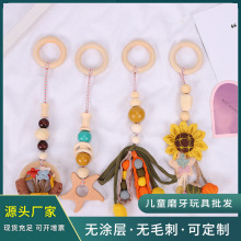 儿童房装饰玩具挂件 新款棉线圈太阳花四件套牙胶配件厂家批发