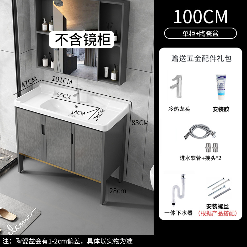 Cuarto de baño de aluminio espacio mostrador lavabo de cerámica moderno minimalista cuarto de baño lavabo gabinete