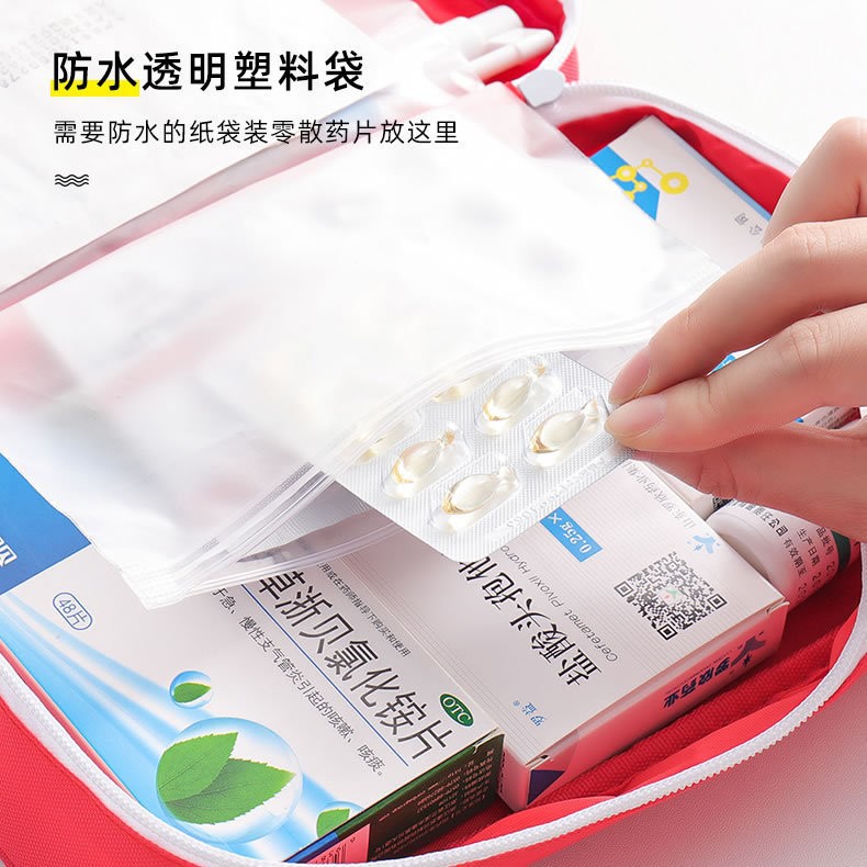 救急箱、小学生防疫キット、旅行用携帯救急医療キット、医療キット、緊急用小児薬収納キット