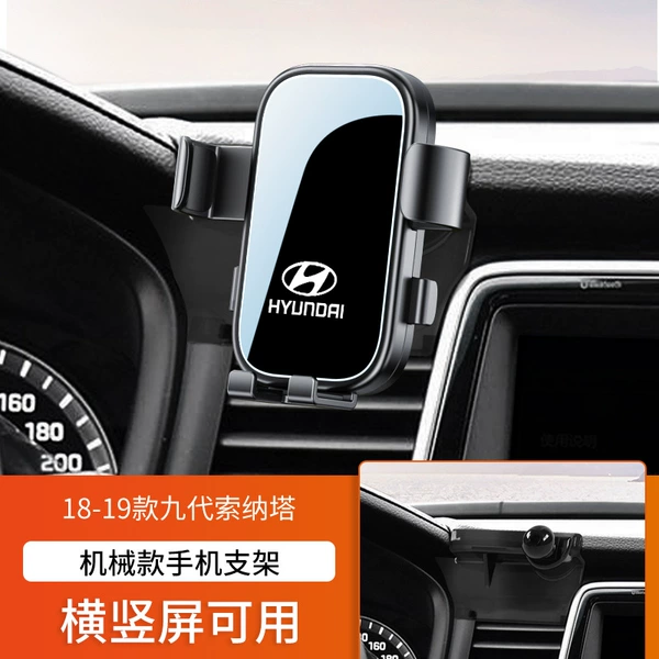 Mechanically horizontal screen 18-19 ninth-generation Sonata