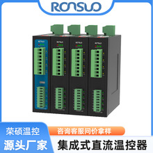 �s�T����ʽֱ���ؿ��� 4·�؜� 10A/·ֱ�PTC�մ�ƬPI�l��Ĥ�ӟ�