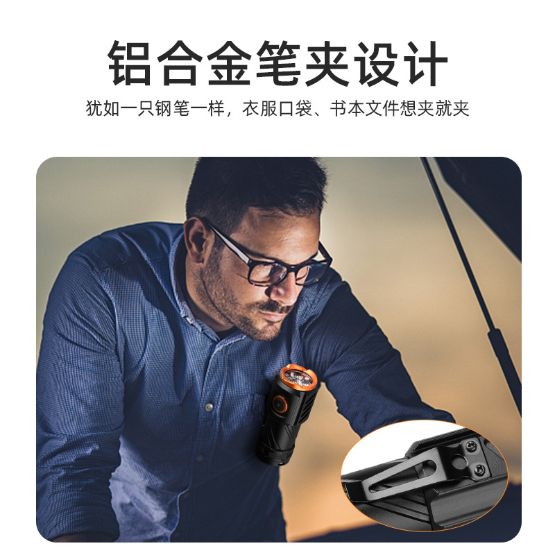 Nuevo portátil fuerte luz linterna TYPE-C recargable al aire libre resaltar pluma titular mini foco fijo linterna pequeña