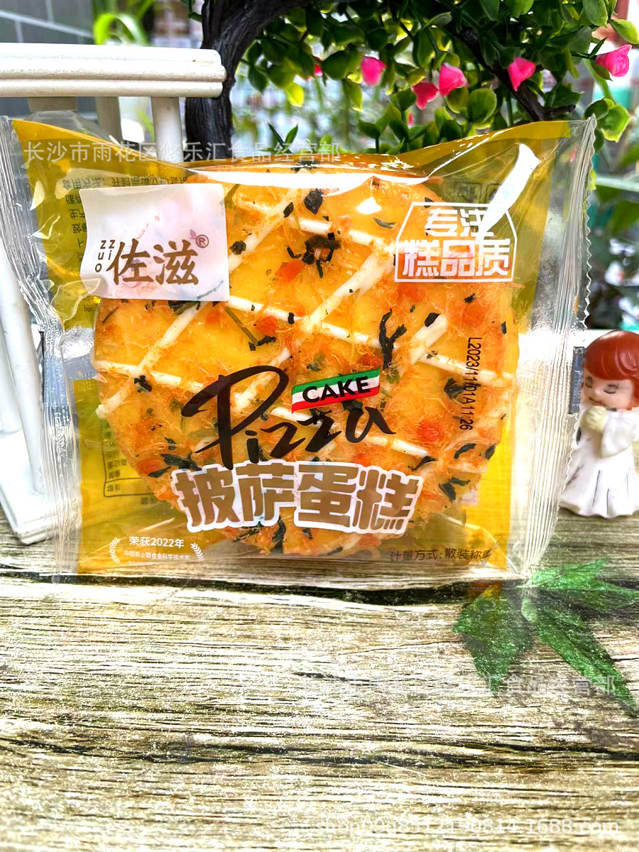 微信图片_20231105160310