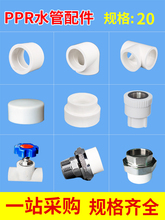 pprˮ�ܼ�����Ӻ���z20ֱ�ӃȽz���^���^���۹�ˮ�ܽ��^���