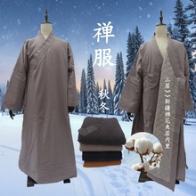 新秋冬季长褂夹棉僧服加棉加厚保暖僧衣男女出家僧人大褂和尚僧袍