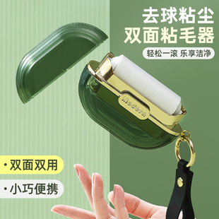 Mini Tearable Travel Portable Hair Sticker Clothes Hair Remover Roller Brush Roll Paper Tube Dust Sticking Replacement Paper Sticking Hair
