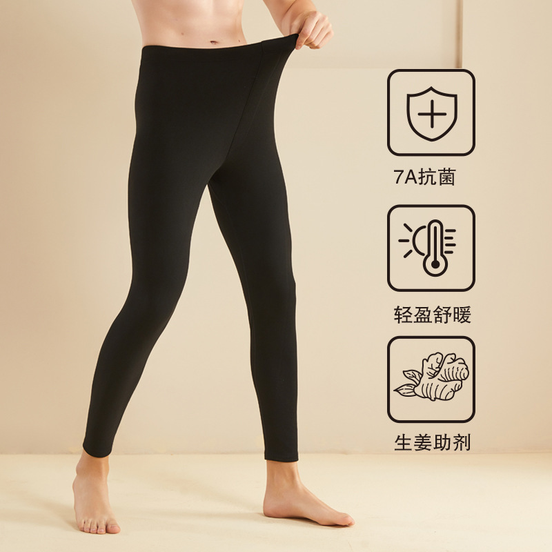 严选秋冬新款抗菌德绒保暖裤男士磨毛内穿打底秋裤修身男士棉毛裤|undefined