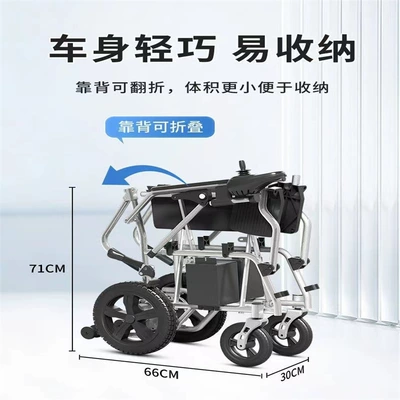 Electric Wheelchair for Disabled | Qatlanan elektrik velosipedlər