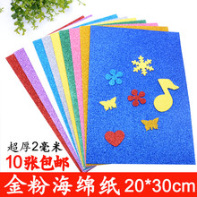���[�W�⼈���d���Ӻ��ۼ���ĭ��A4�������ֹ�diy���� �b��N��