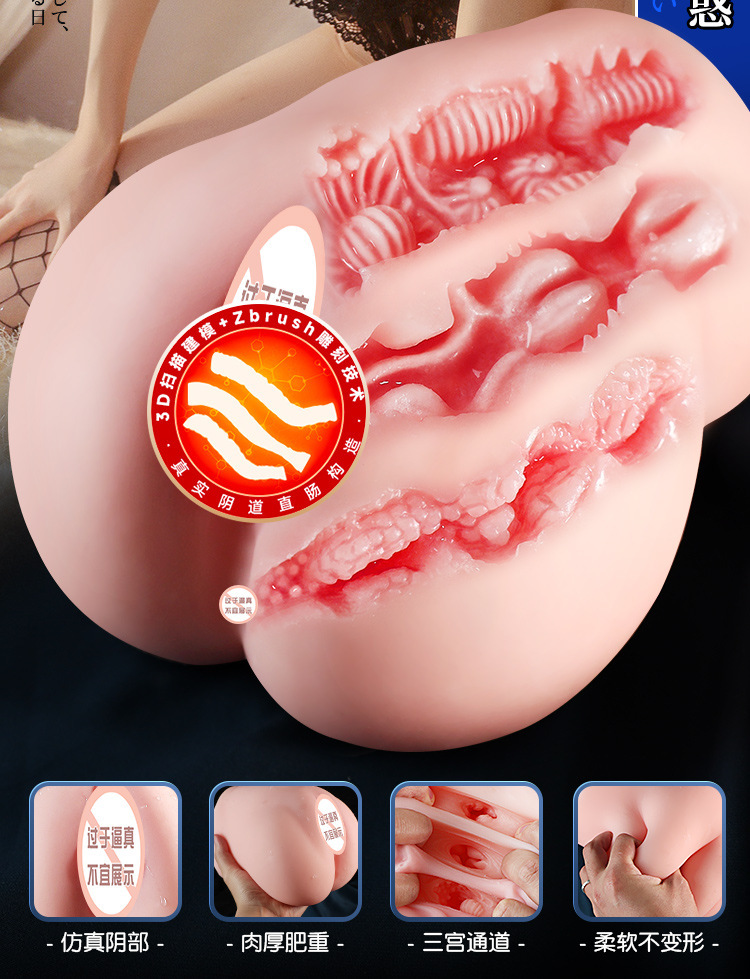 Jiuai Airplane Cup Inverted Film Non-Inflatable Masturbation Device TPE Flesh — detail image 1
