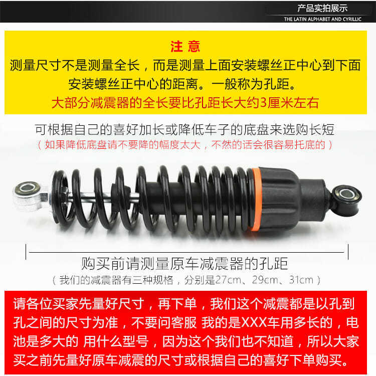 Amortiguador trasero para vehículo eléctrico de pedales con resorte engrosado, amortiguador trasero hidráulico modificado, accesorios para amortiguadores de motocicleta