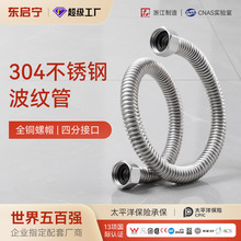 304���P�4�ֲ��y���Mˮˮ��ܛ����ᾎ����ˮ�������B���Mˮ��