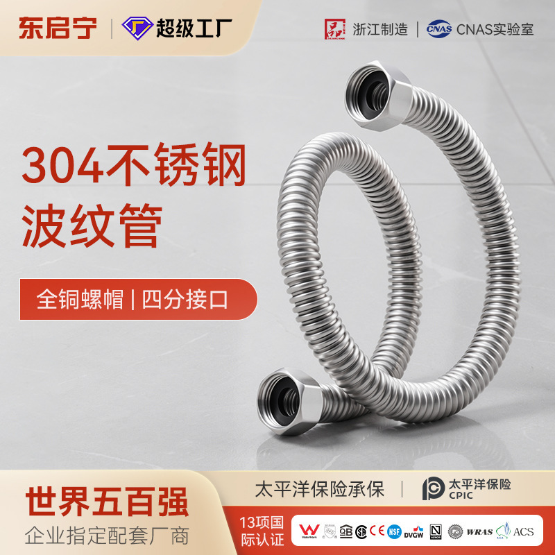 304 Stainless Steel 1/2 Inch Corrugated Pipe Water Inlet Hose Flexible Hot and Cold Braided Water Heater Explosion-Proof Connection Inlet Pipe 304 Stainless Steel 1/2 Inch Corrugated Pipe Water Inlet Hose Flexible Hot and Cold Braided Water Heater Explosion-Proof Connection Inlet Pipe