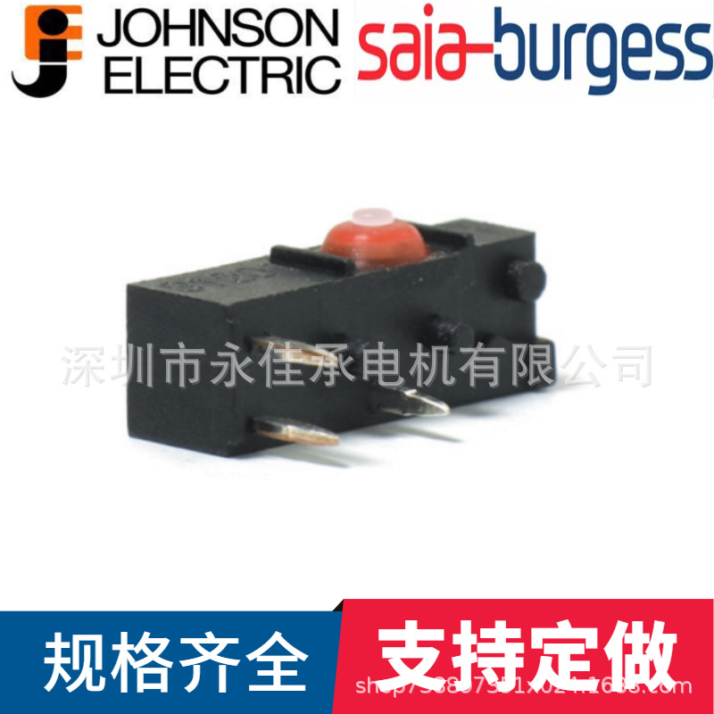 型号F1NST8AC/saia-burgess思博微动开关