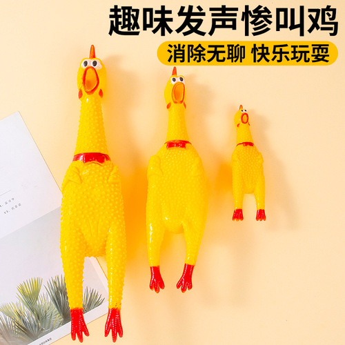 Internet-famous Scream Chicken: A squeezable, squawking chicken toy—perfect for relieving boredom, but don’t expect your dog to resist biting it!