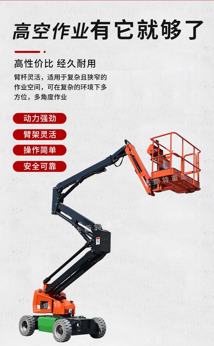 曲臂车详情页_03.jpg