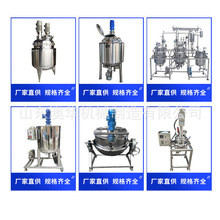 ʳƷ��ϲ��P�500L���ǹ��{��� 304/316ø��� �����ӟ����Ϲ�