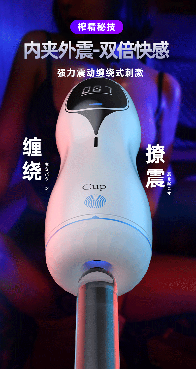 Jiuai Commander Telescopic Male Masturbator with Suction Base, TPE and ABS, Automatic — detail image 3