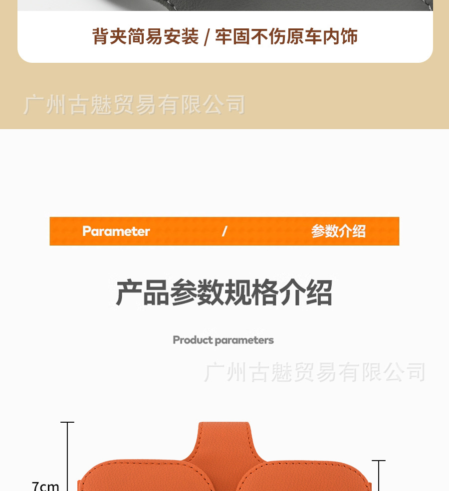 Cross-border car glasses clip microfiber car glasses clip creative upgrade sun visor clip multifunctional sunglasses clip