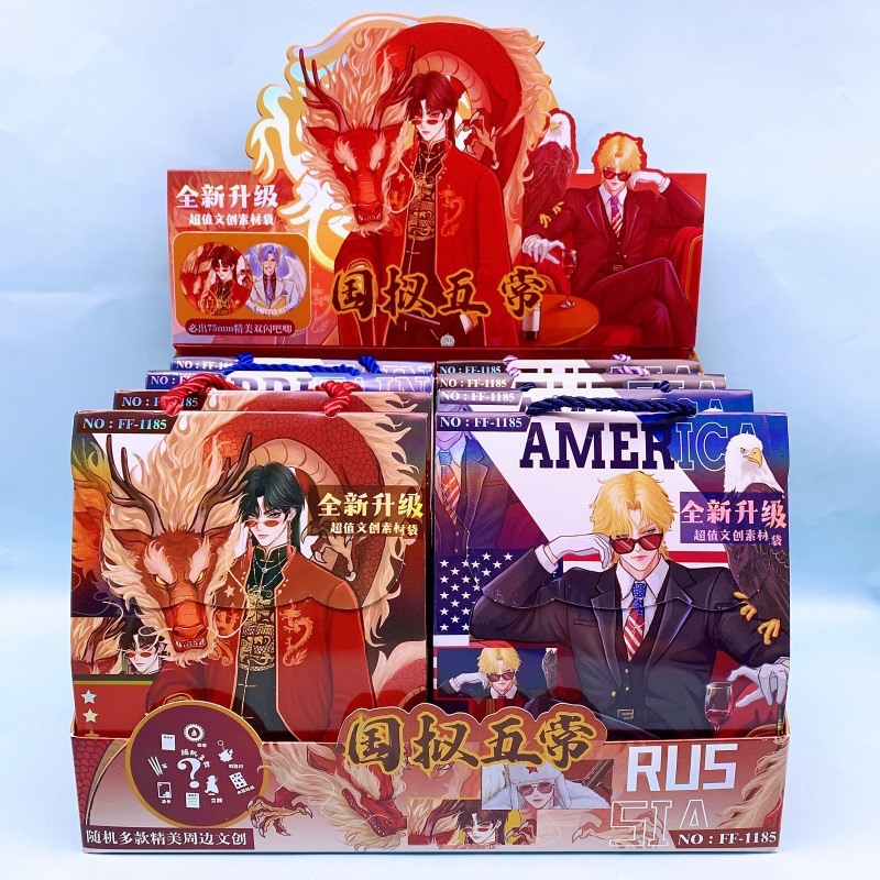 Comercio exterior venta STARMAN estrella de papelería bolsas ciegas creativas dibujos animados exquisitos juegos de moda caja ciega set papelería